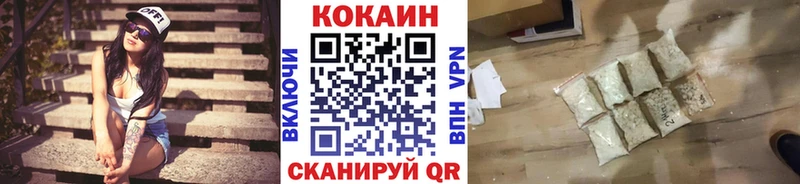 Купить Кокаин  Alpha-PVP  Гашиш  Псилоцибиновые грибы  Меф мяу мяу  Любань