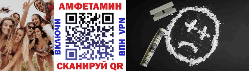 Amphetamine Premium  Купить  Любань 