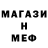 КЕТАМИН VHQ YESHUA HAMASHIA