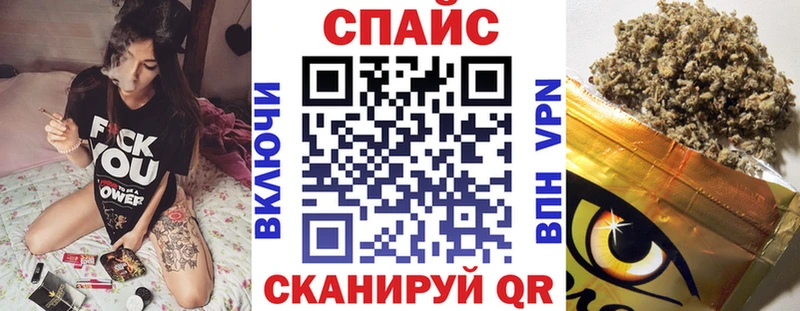 БУТИРАТ бутандиол  Купить закладки  Любань 
