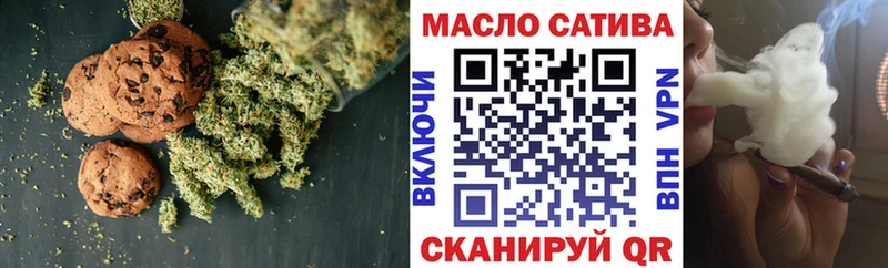 Печенье с ТГК марихуана  Купить закладки  Любань 