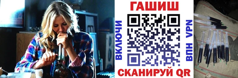Купить  Любань  Гашиш хэш 