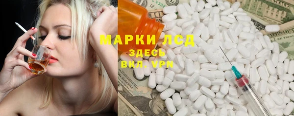 герыч Костерёво