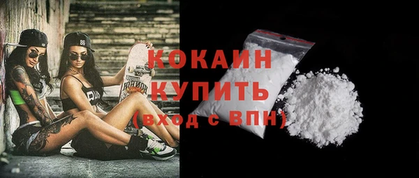прущая мука Красноперекопск