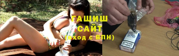 каннабис Краснослободск