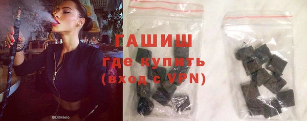 герыч Костерёво