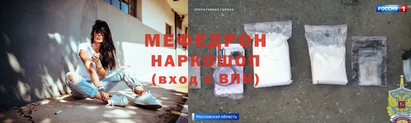 каннабис Краснослободск