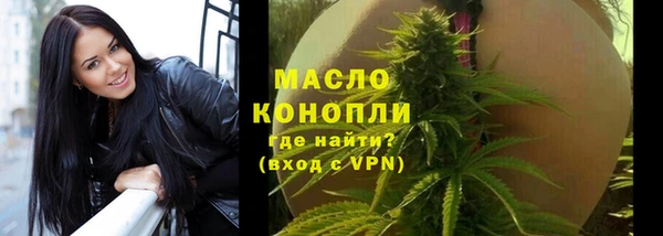 прущая мука Красноперекопск