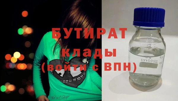 прущая мука Красноперекопск