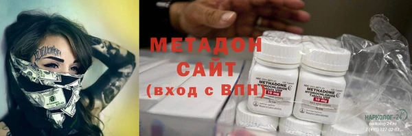 герыч Костерёво