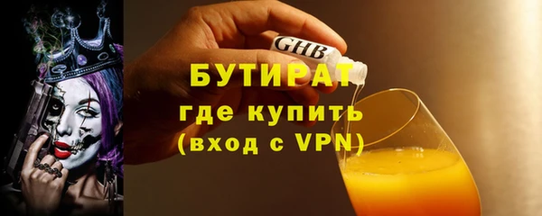 герыч Костерёво