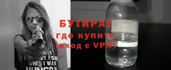 прущая мука Красноперекопск