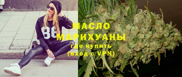 каннабис Краснослободск