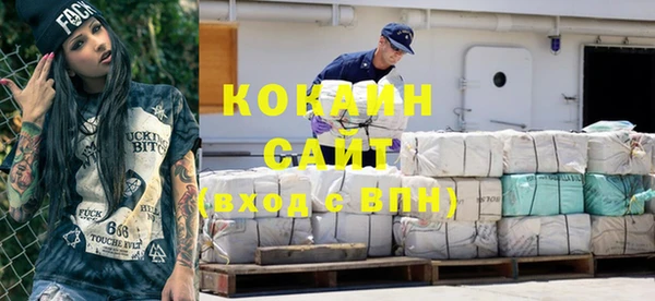 герыч Костерёво