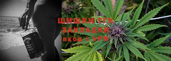 каннабис Краснослободск
