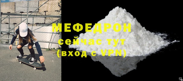 прущая мука Красноперекопск