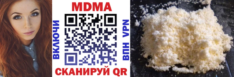 МДМА кристаллы  Купить где  Любань 