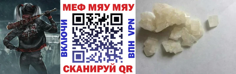 Купить где  Любань  МЯУ-МЯУ 4 MMC 