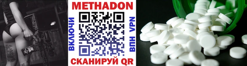 Купить  Любань  Метадон VHQ 