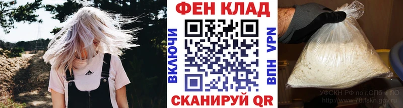 Купить  Любань  МЕТАМФЕТАМИН винт 